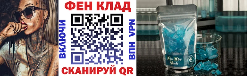 Amphetamine 97%  Купить закладки  Райчихинск 