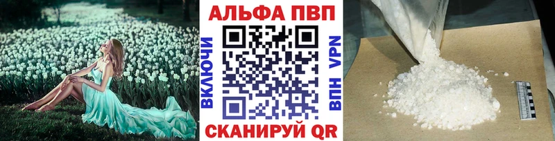 A PVP VHQ Райчихинск