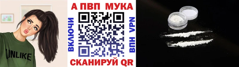 Купить  Райчихинск  APVP СК 