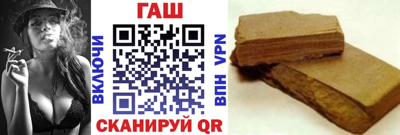 Гашиш Cannabis  Купить закладки  Райчихинск 