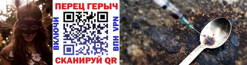 ГЕРОИН герыч  Купить  Райчихинск 