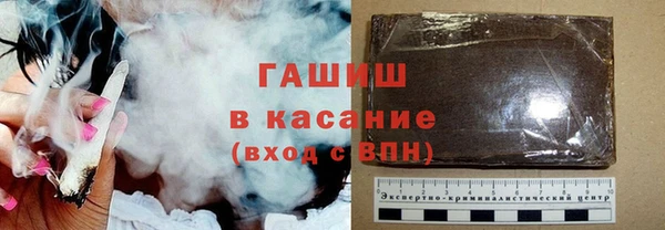 гашишное масло Аркадак