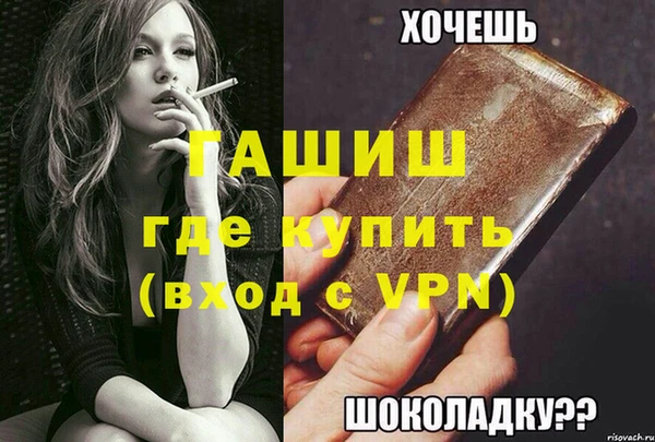 гашишное масло Аркадак