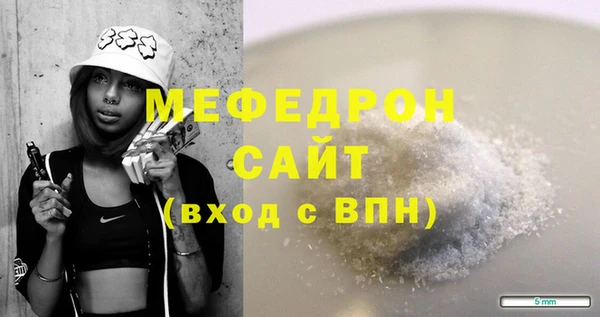 круглые Арсеньев