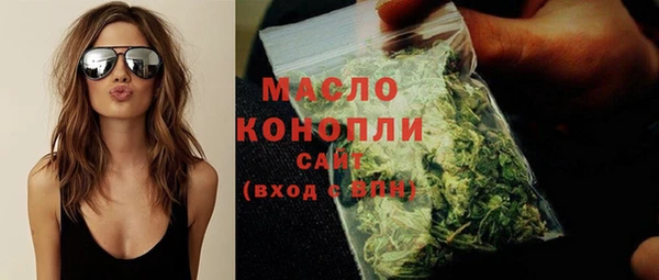 гашишное масло Аркадак
