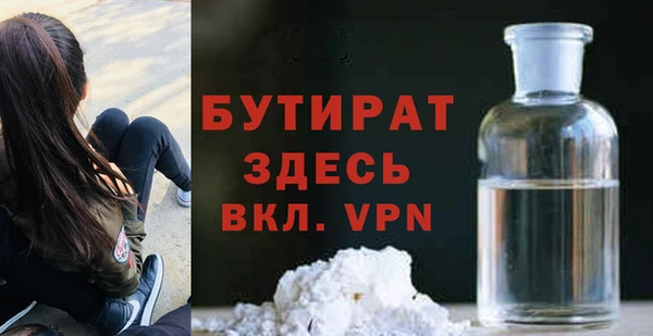 круглые Арсеньев