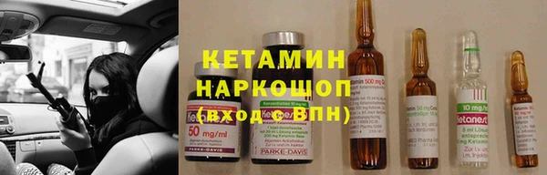 круглые Арсеньев