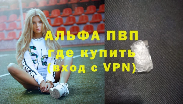 круглые Арсеньев
