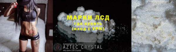 круглые Арсеньев