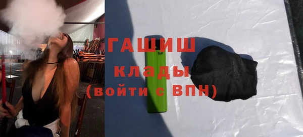 гашишное масло Аркадак