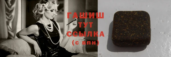 круглые Арсеньев