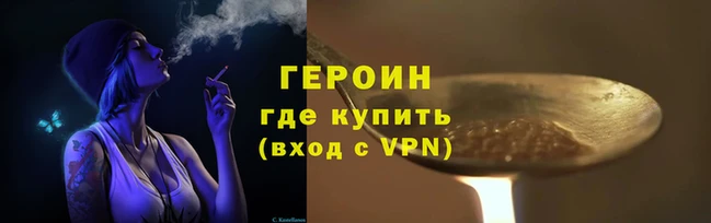соль ск Армянск