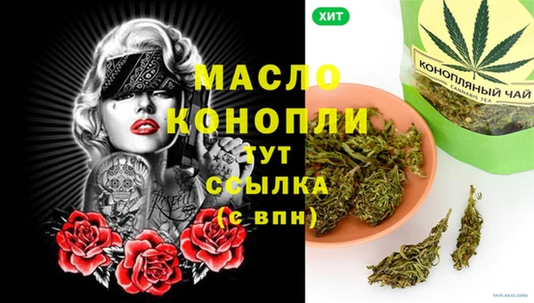 круглые Арсеньев