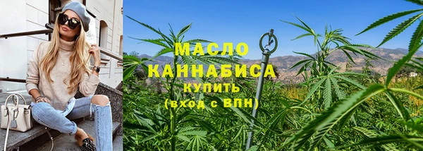 соль ск Армянск