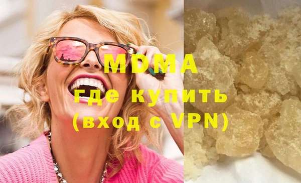 соль ск Армянск