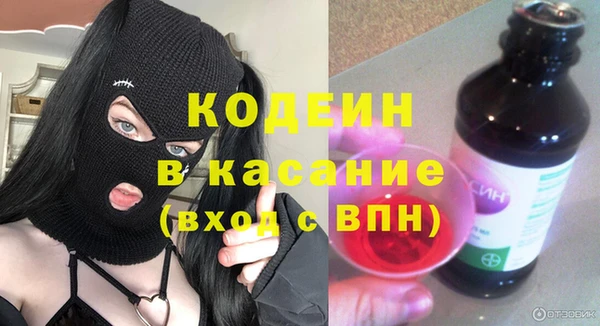 гашишное масло Аркадак