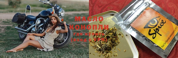гашишное масло Аркадак