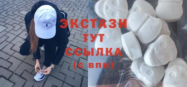 соль ск Армянск