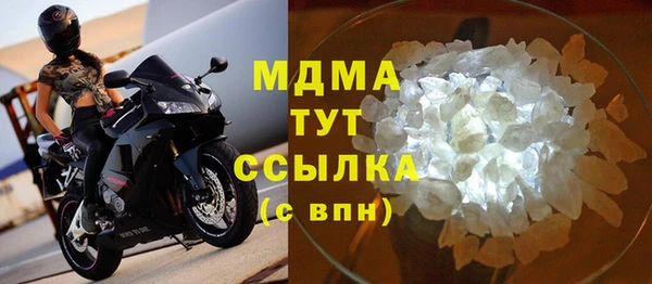 соль ск Армянск