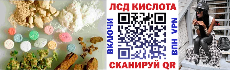 Купить закладки  Райчихинск  LSD-25 экстази кислота 