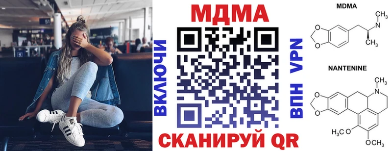 Купить  Райчихинск  MDMA молли 