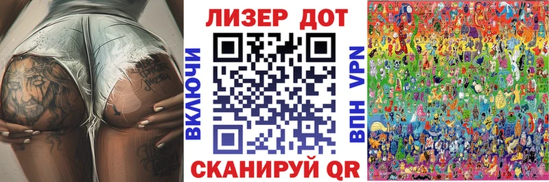 Купить закладки  Райчихинск  Марки 25I-NBOMe 1500мкг 